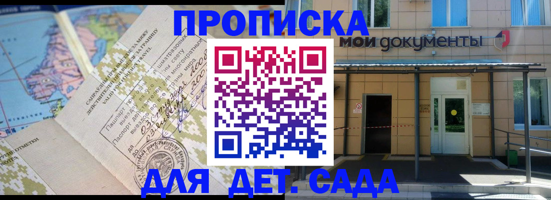 форма 3 в Торопеце